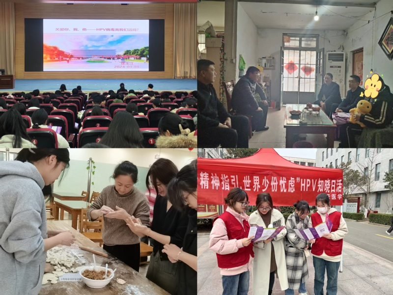 “春风桃李 魅力巾帼”临床医学...