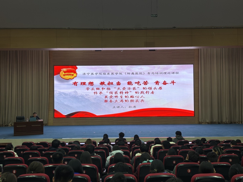 临床医学院（附属医院）举办20...