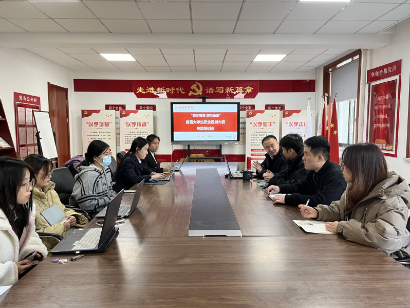 临床医学院举办大学生职业规划大...