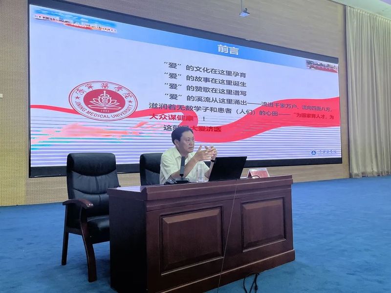 砥砺奋进·医路前行 ——临床医...