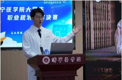 赋能成长，“职”面未来--临床...